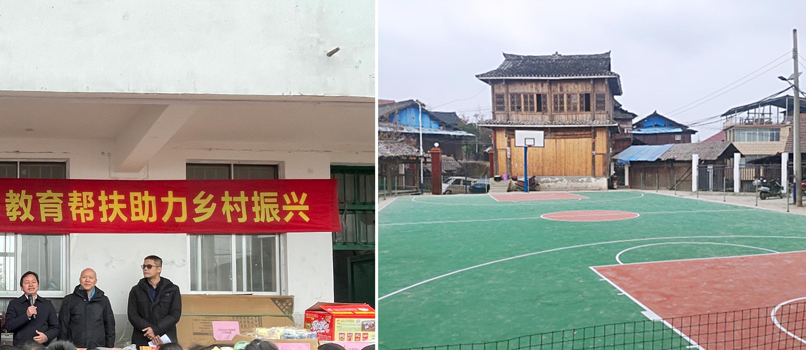 “少年强则国强” 拼搏(中国)pinbo·官方网页版,为广西三江岑牙小学捐资助建