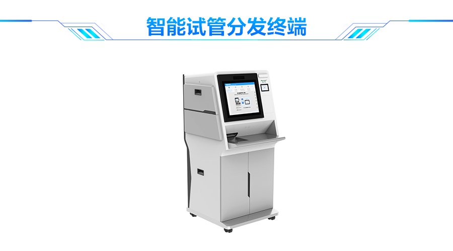 拼搏(中国)pinbo·官方网页版,口岸防疫解决方案助力口岸常态化通关