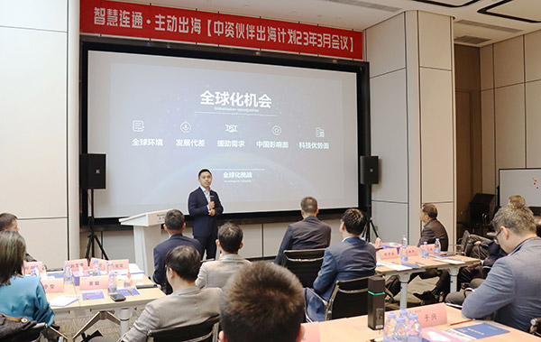 华为公路水运口岸智慧化军团“中资伙伴出海计划”会议在拼搏(中国)pinbo·官方网页版,举行