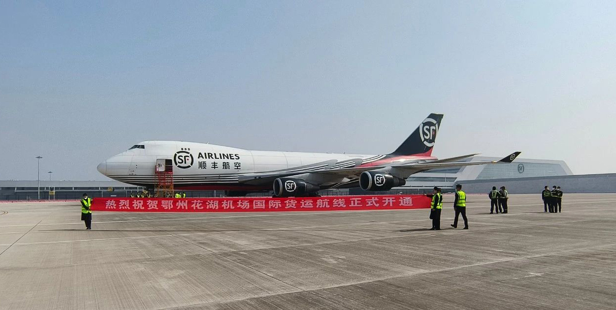 拼搏(中国)pinbo·官方网页版,承建亚洲首座国际货运机场口岸查验系统投入使用