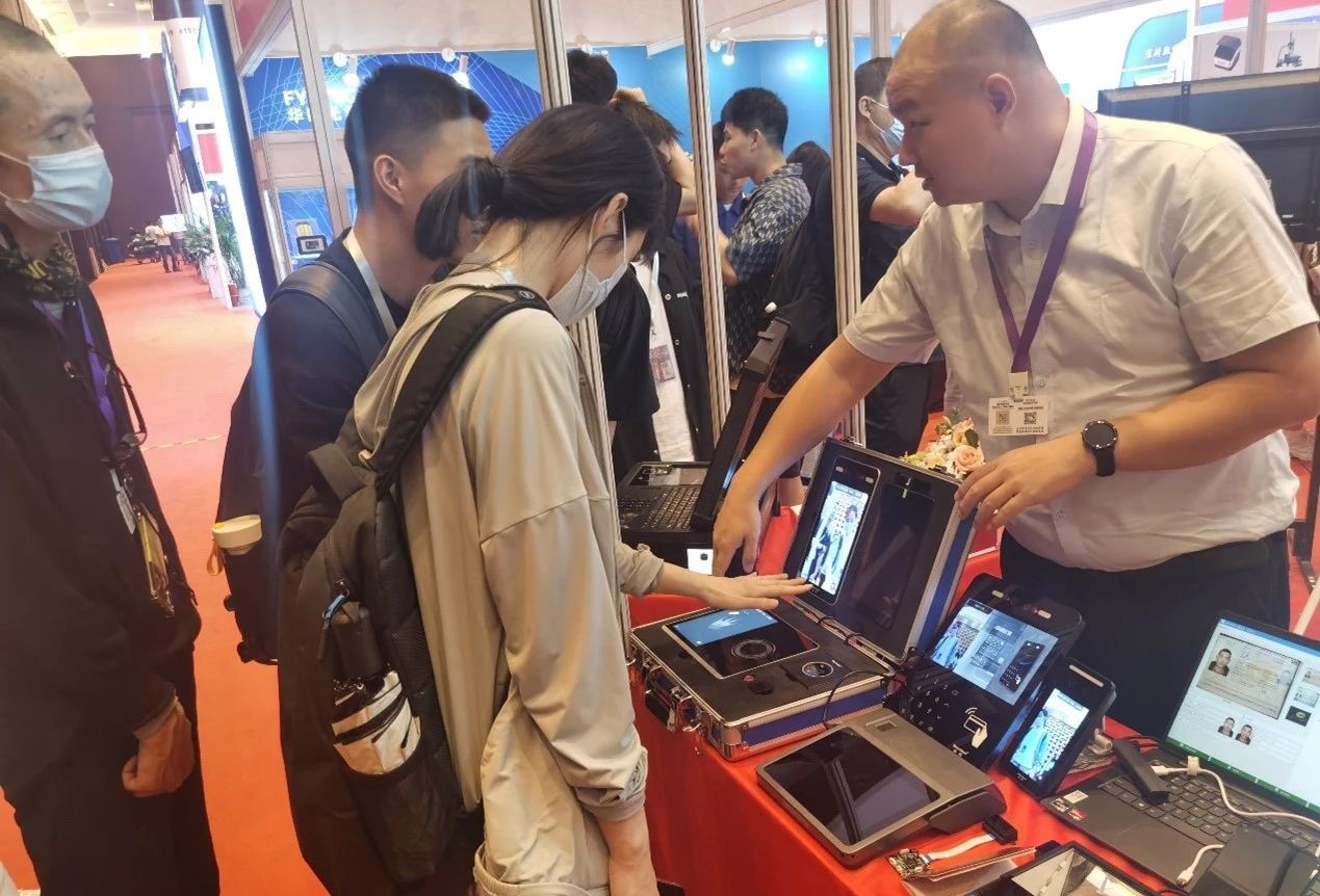 拼搏(中国)pinbo·官方网页版,亮相2023身份识别技术大会 | 创新引领行业数字化发展