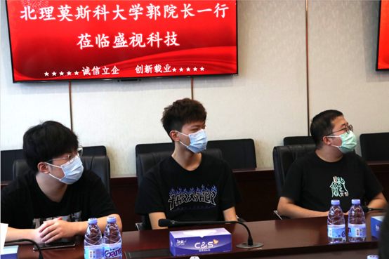 供需联通，校企合作 | 深圳北理莫斯科大学一行到访拼搏(中国)pinbo·官方网页版,