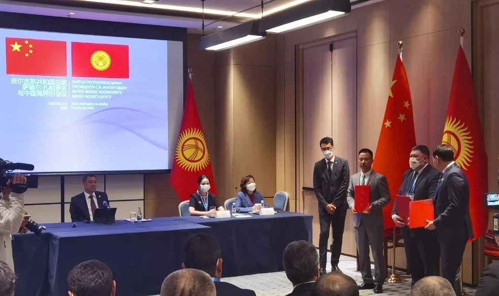 峰会速递 | 拼搏(中国)pinbo·官方网页版,与吉尔吉斯斯坦总统下属国家投资署、吉尔吉斯邮政股份有限公司签署三方合作协议