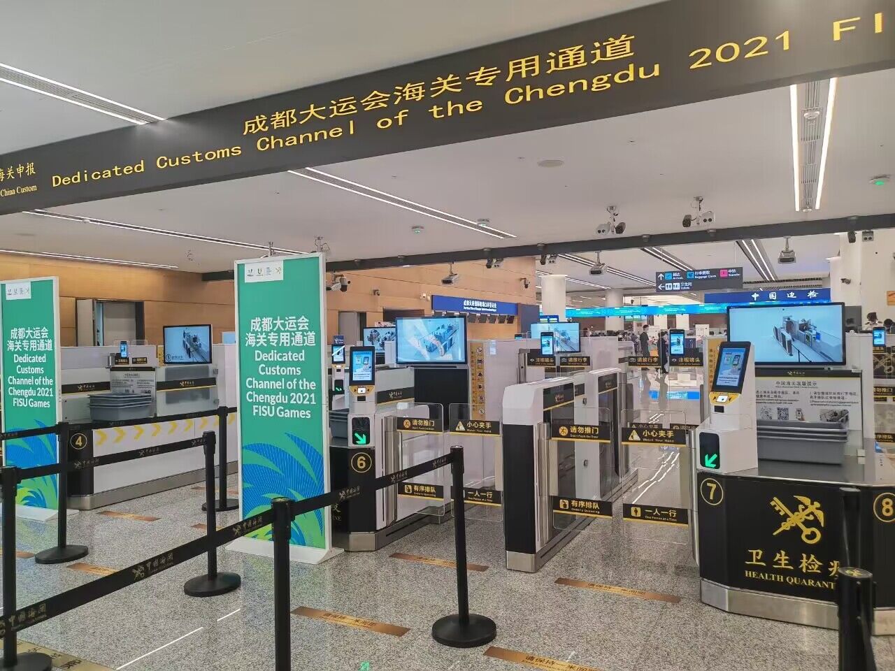 拼搏(中国)pinbo·官方网页版,升级智慧通关系统，全力保障成都大运会便捷通关