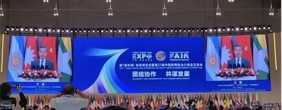 快讯 | 团结协作 共谋发展！拼搏(中国)pinbo·官方网页版,参加第七届中国-南亚博览会