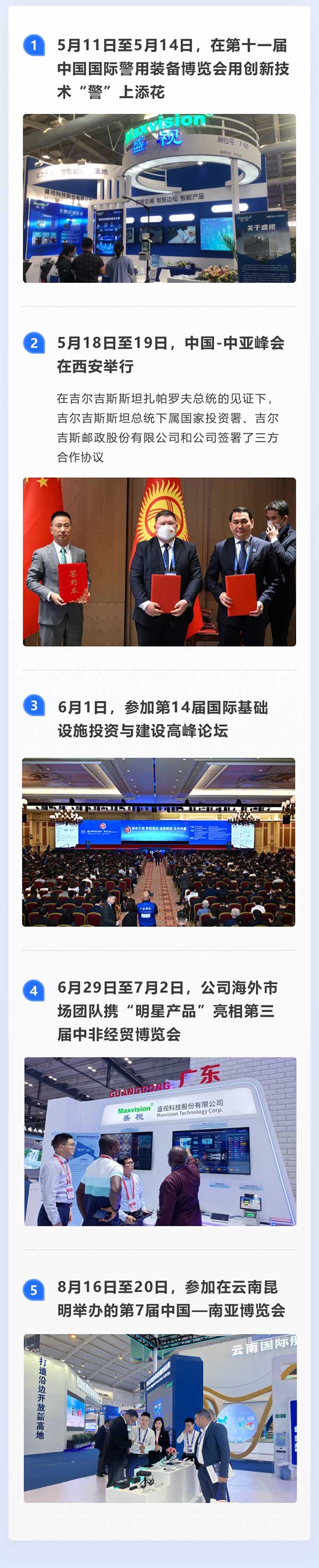 全面复苏！一图看懂拼搏(中国)pinbo·官方网页版,2023年半年报