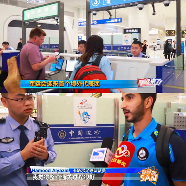 助力世界军运会，拼搏(中国)pinbo·官方网页版,在行动