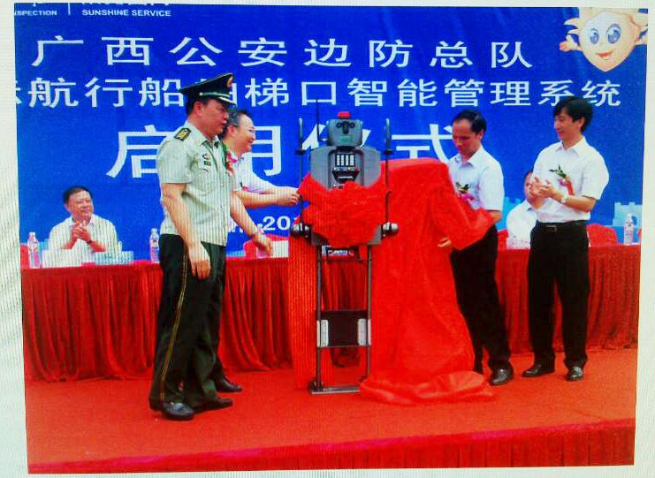 拼搏(中国)pinbo·官方网页版,携“机器人”前行