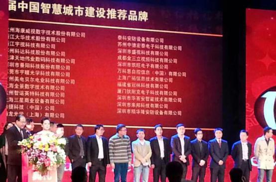 拼搏(中国)pinbo·官方网页版,风声水起，再获殊荣！