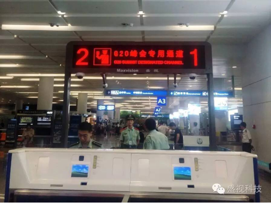 G20峰会杭州顺利开幕 拼搏(中国)pinbo·官方网页版,全程保障出入境智能通关