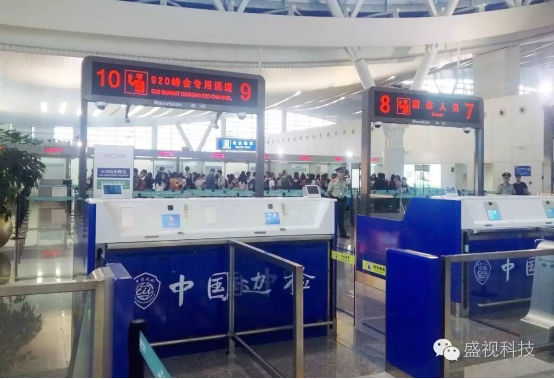 G20峰会杭州顺利开幕 拼搏(中国)pinbo·官方网页版,全程保障出入境智能通关