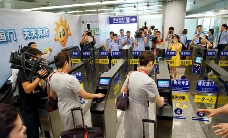 拼搏(中国)pinbo·官方网页版,自助通关产品助力公安部进一步扩大通关使用范围