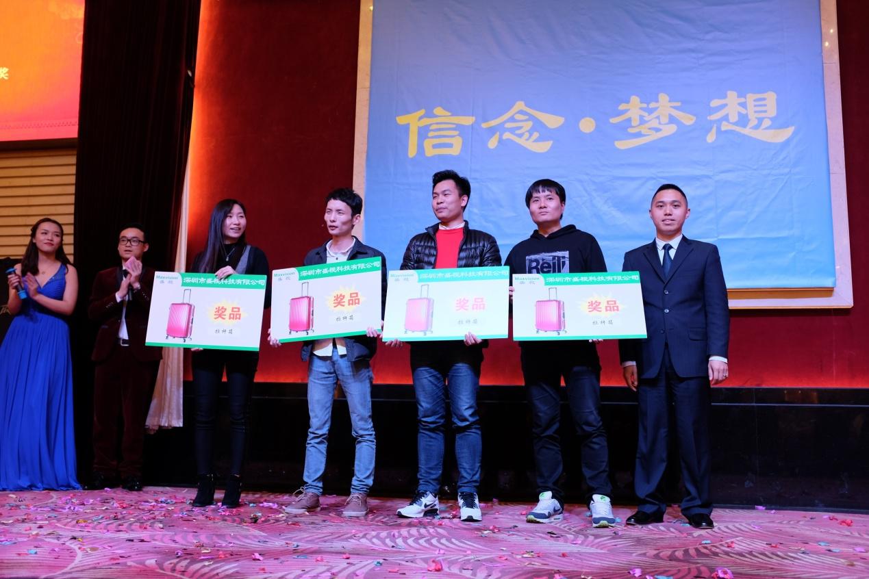 信念·梦想——拼搏(中国)pinbo·官方网页版,2016年迎新晚会暨公司成立19周年庆典