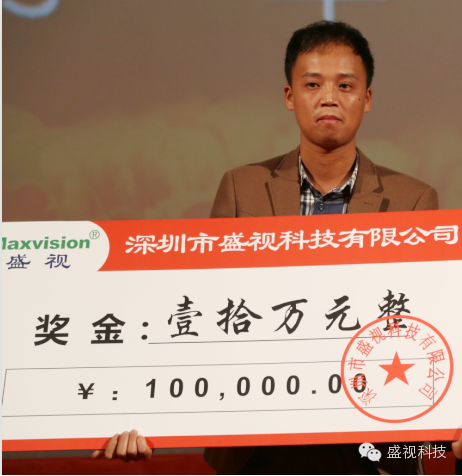 拼搏(中国)pinbo·官方网页版,2015年迎新年会暨公司成立18周年庆典