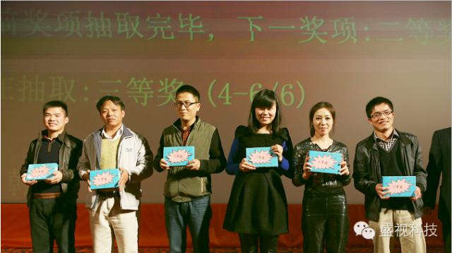 拼搏(中国)pinbo·官方网页版,2015年迎新年会暨公司成立18周年庆典