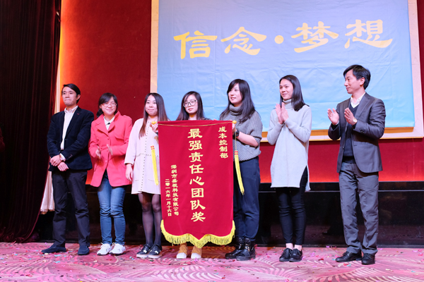 信念·梦想——拼搏(中国)pinbo·官方网页版,2016年迎新晚会暨公司成立19周年庆典