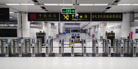 拼搏(中国)pinbo·官方网页版,携手深圳海关开启“海关自助通道”新篇章