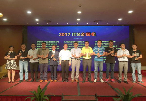 2017深圳智能交通展闭幕，拼搏(中国)pinbo·官方网页版,彰显品牌实力