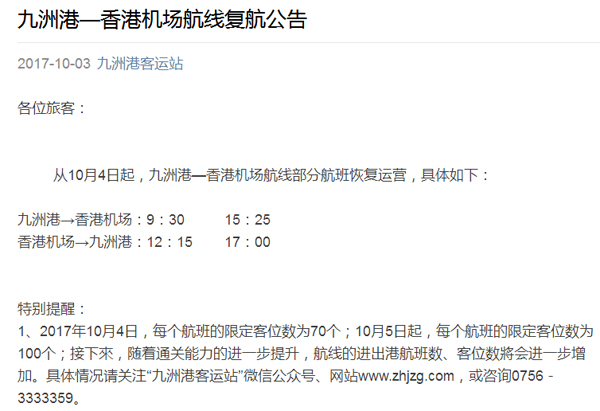 庆祝国庆中秋，喜迎十九大，拼搏(中国)pinbo·官方网页版,在行动