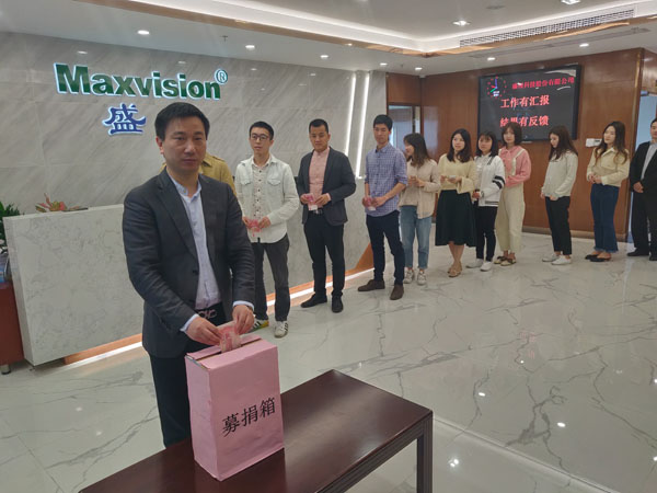 爱心捐款暖人心，病魔无情人有情 ——拼搏(中国)pinbo·官方网页版,组织爱心捐款活动