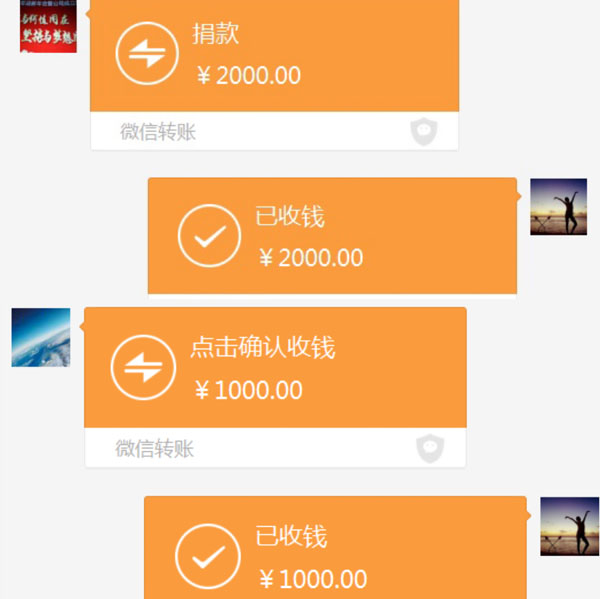 爱心捐款暖人心，病魔无情人有情 ——拼搏(中国)pinbo·官方网页版,组织爱心捐款活动