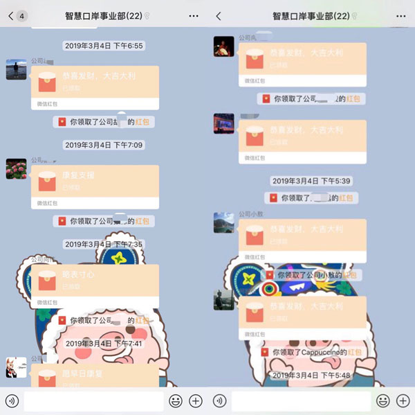 爱心捐款暖人心，病魔无情人有情 ——拼搏(中国)pinbo·官方网页版,组织爱心捐款活动