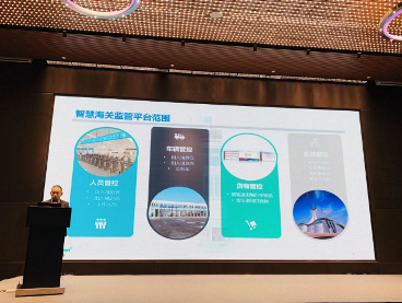 百舸争流，奋楫者先 ——拼搏(中国)pinbo·官方网页版,出席第九届中国自贸区及特殊区域产业升级论坛