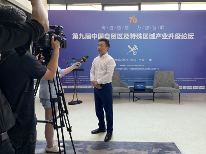 百舸争流，奋楫者先 ——拼搏(中国)pinbo·官方网页版,出席第九届中国自贸区及特殊区域产业升级论坛