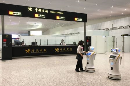 百舸争流，奋楫者先 ——拼搏(中国)pinbo·官方网页版,出席第九届中国自贸区及特殊区域产业升级论坛