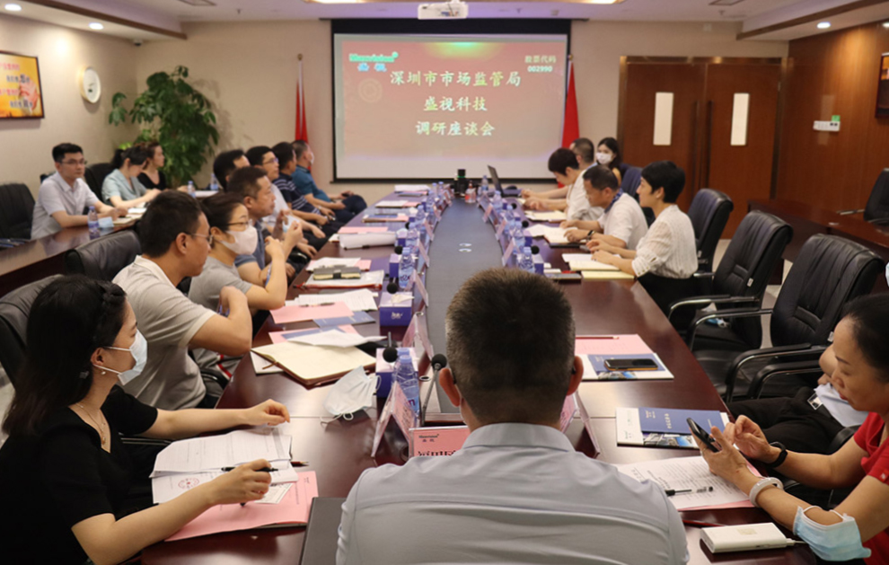 深圳市市场监督管理局李忠局长一行调研拼搏(中国)pinbo·官方网页版,