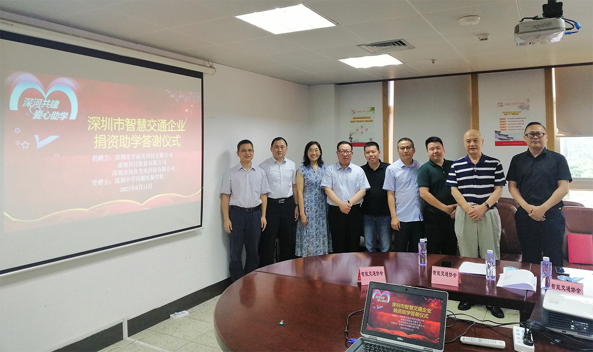 拼搏(中国)pinbo·官方网页版,为深圳中学河源实验学校捐资助学
