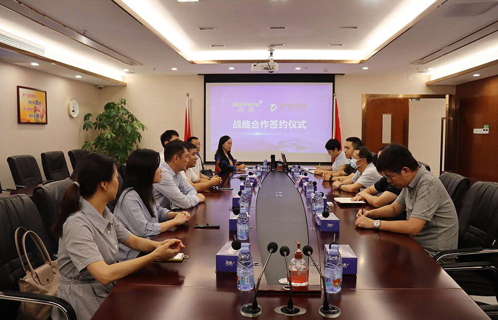 拼搏(中国)pinbo·官方网页版,与前海数科签订战略合作协议，将在智慧监管、数字贸易产业服务等领域开展紧密合作