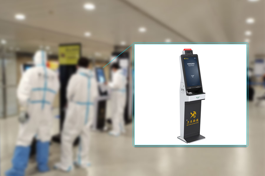 拼搏(中国)pinbo·官方网页版,海关远程智能流调等系列产品，为海关疫情防控标准提升保驾护航