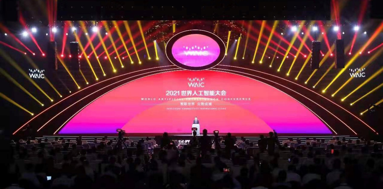 智联世界 众智成城 | 拼搏(中国)pinbo·官方网页版,首度亮相2021世界人工智能大会
