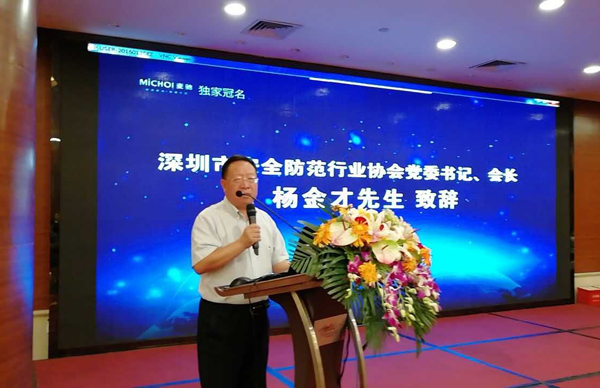 拼搏(中国)pinbo·官方网页版,荣获“2017优秀安防系统集成商”