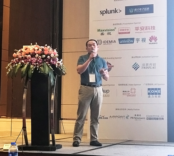 2018上海国际峰会，拼搏(中国)pinbo·官方网页版,助力升级智慧机场