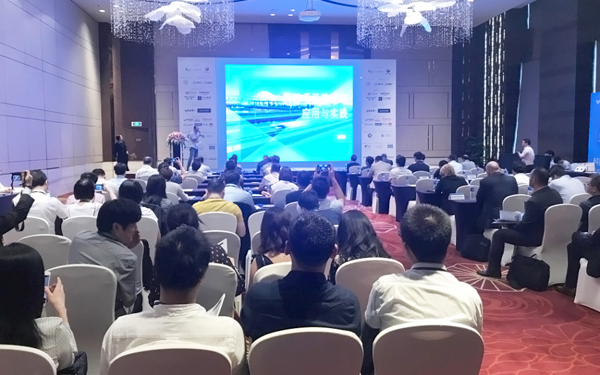 2018上海国际峰会，拼搏(中国)pinbo·官方网页版,助力升级智慧机场
