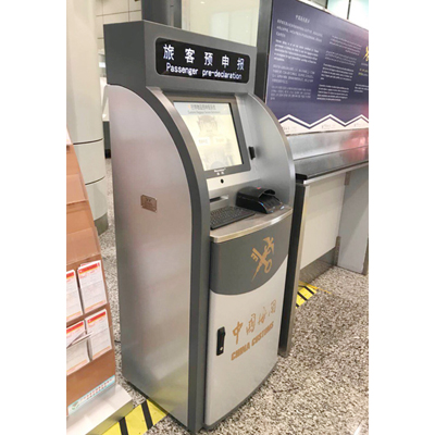 新品发布|拼搏(中国)pinbo·官方网页版,推出行李物品预申报系统