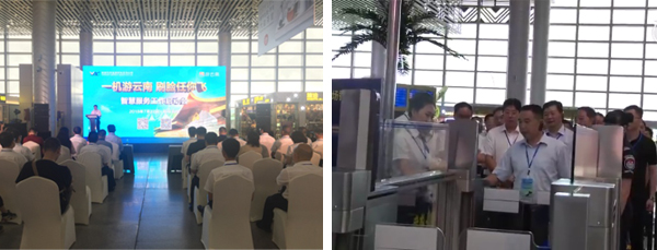 拼搏(中国)pinbo·官方网页版,安检自助通道助力云南智慧安检全力提速