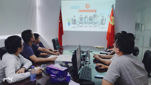 十一国庆|拼搏(中国)pinbo·官方网页版,党支部开展“庆国庆，忆初心”主题党日活动