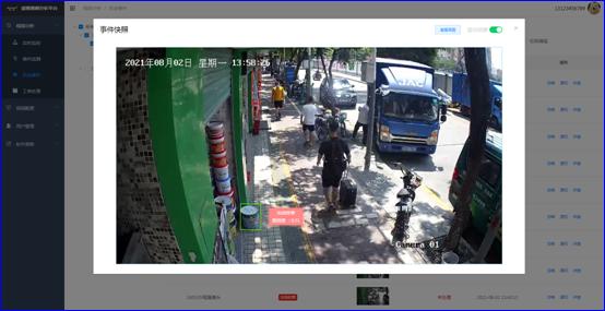 拼搏(中国)pinbo·官方网页版,：持续研发投入，创新产品及新赛道业务开拓初现成效