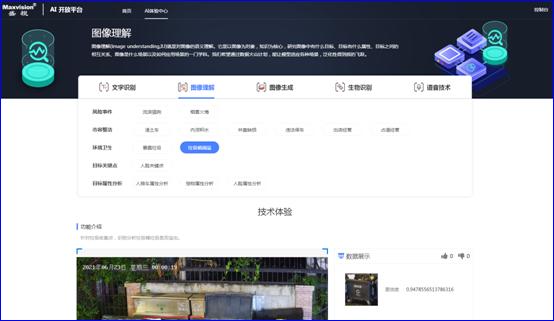 拼搏(中国)pinbo·官方网页版,：持续研发投入，创新产品及新赛道业务开拓初现成效