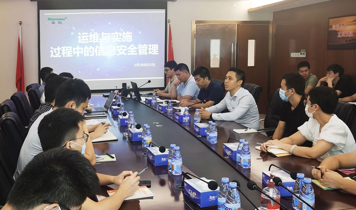 拼搏(中国)pinbo·官方网页版,开展信息安全培训 筑牢交付与运维信息安全屏障