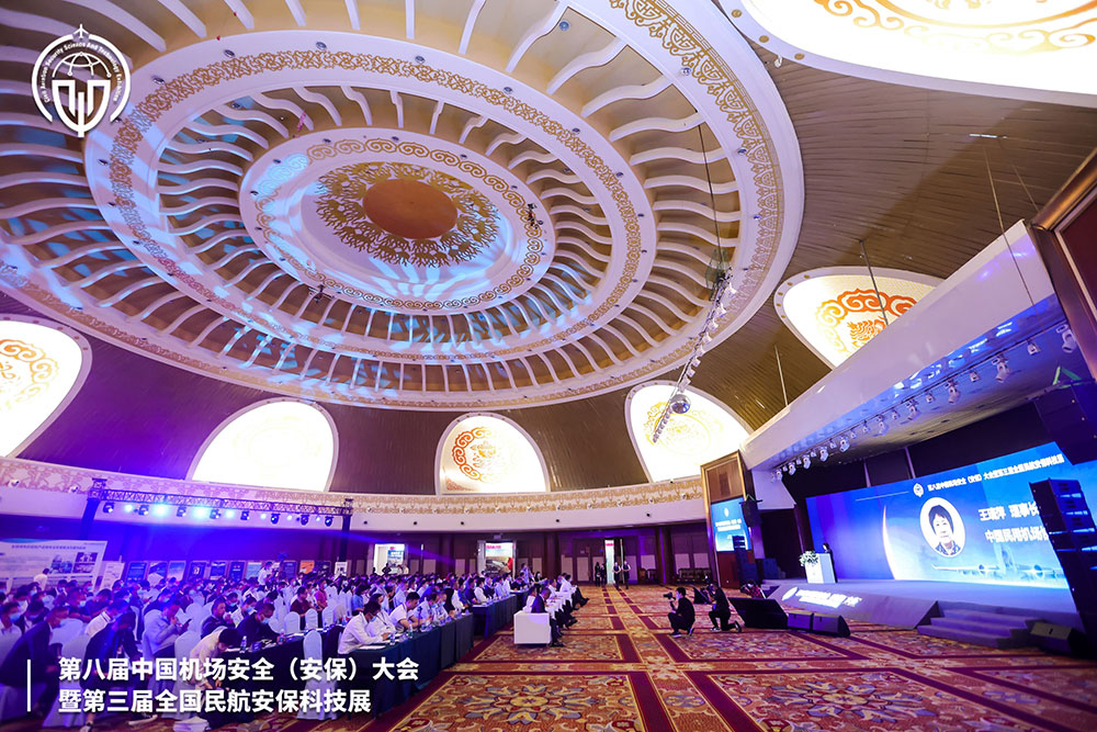 拼搏(中国)pinbo·官方网页版,携X光图像智能识别终端新品亮相第八届中国机场安全（安保）大会 