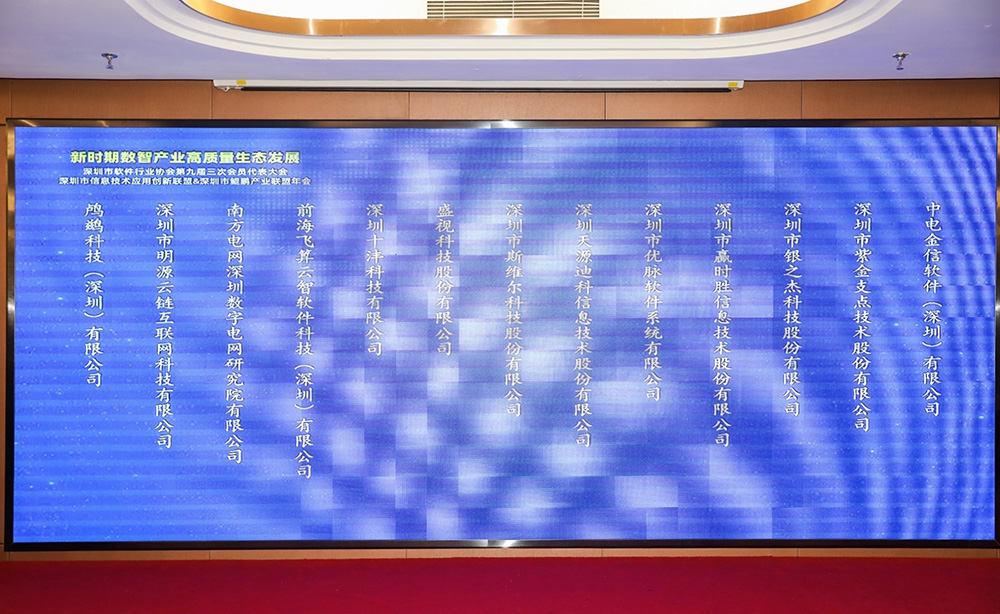 促进产业高质量发展——拼搏(中国)pinbo·官方网页版,“健康申报与核验系统”荣获“优秀产品、标杆案例”双项荣誉