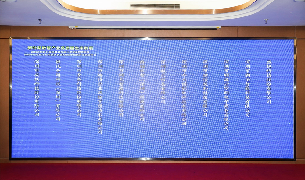 促进产业高质量发展——拼搏(中国)pinbo·官方网页版,“健康申报与核验系统”荣获“优秀产品、标杆案例”双项荣誉