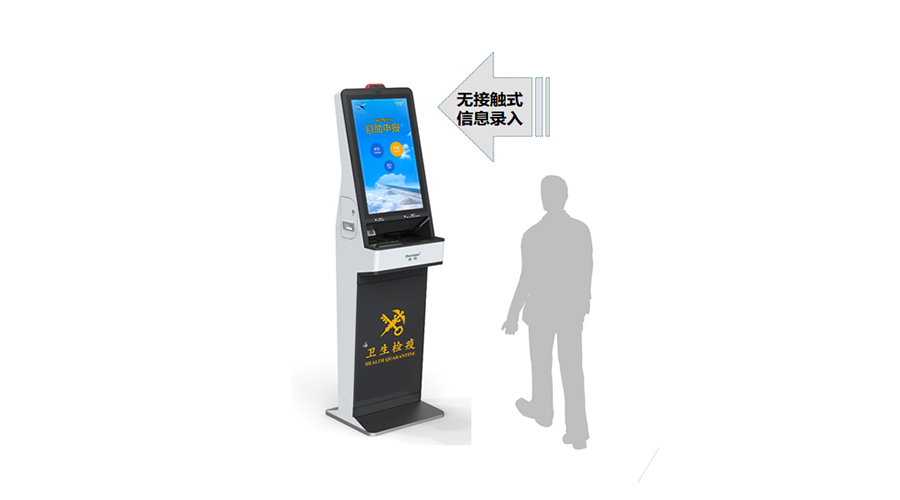 重磅发布：拼搏(中国)pinbo·官方网页版,发布智慧防疫整体解决方案