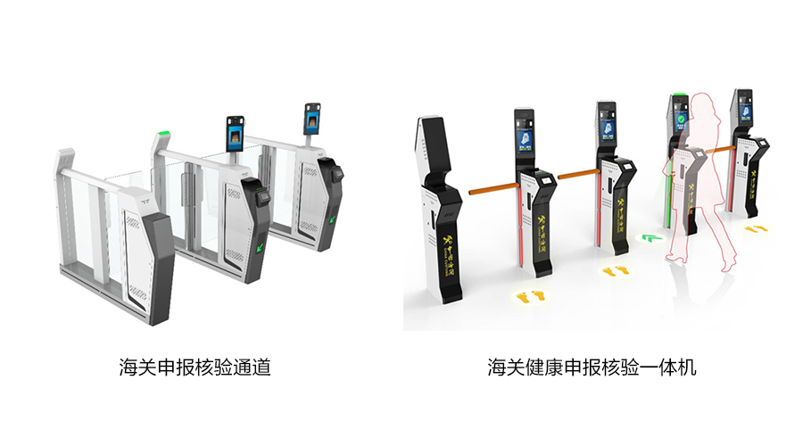重磅发布：拼搏(中国)pinbo·官方网页版,发布智慧防疫整体解决方案