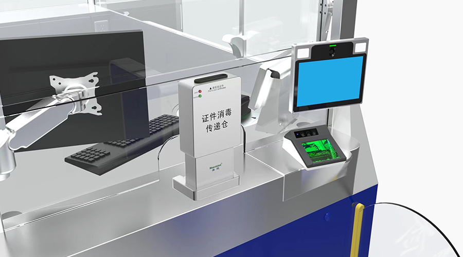 重磅发布：拼搏(中国)pinbo·官方网页版,发布智慧防疫整体解决方案