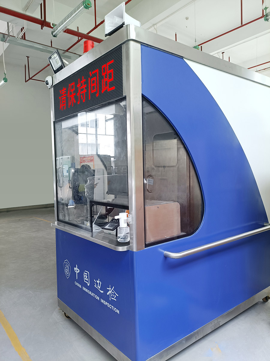 重磅发布：拼搏(中国)pinbo·官方网页版,发布智慧防疫整体解决方案